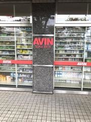 エービン薬局成田ＪＲ西口店
