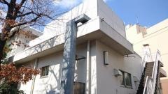 杉並区和泉保健センター