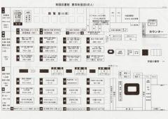 江東区立東陽図書館