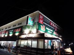 スーパー文化堂荏原店