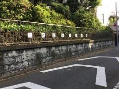 枝光学園幼稚園