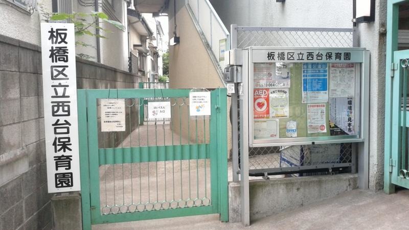 保育園入口
