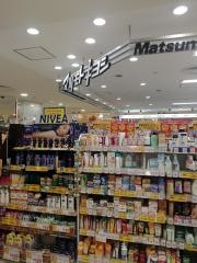 マツモトキヨシ　八王子ＮＯＷ店