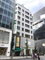 教文館