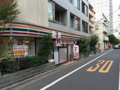 セブンイレブン　目黒柳通り店