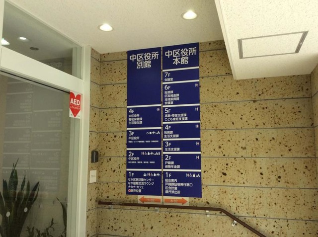 施設写真29