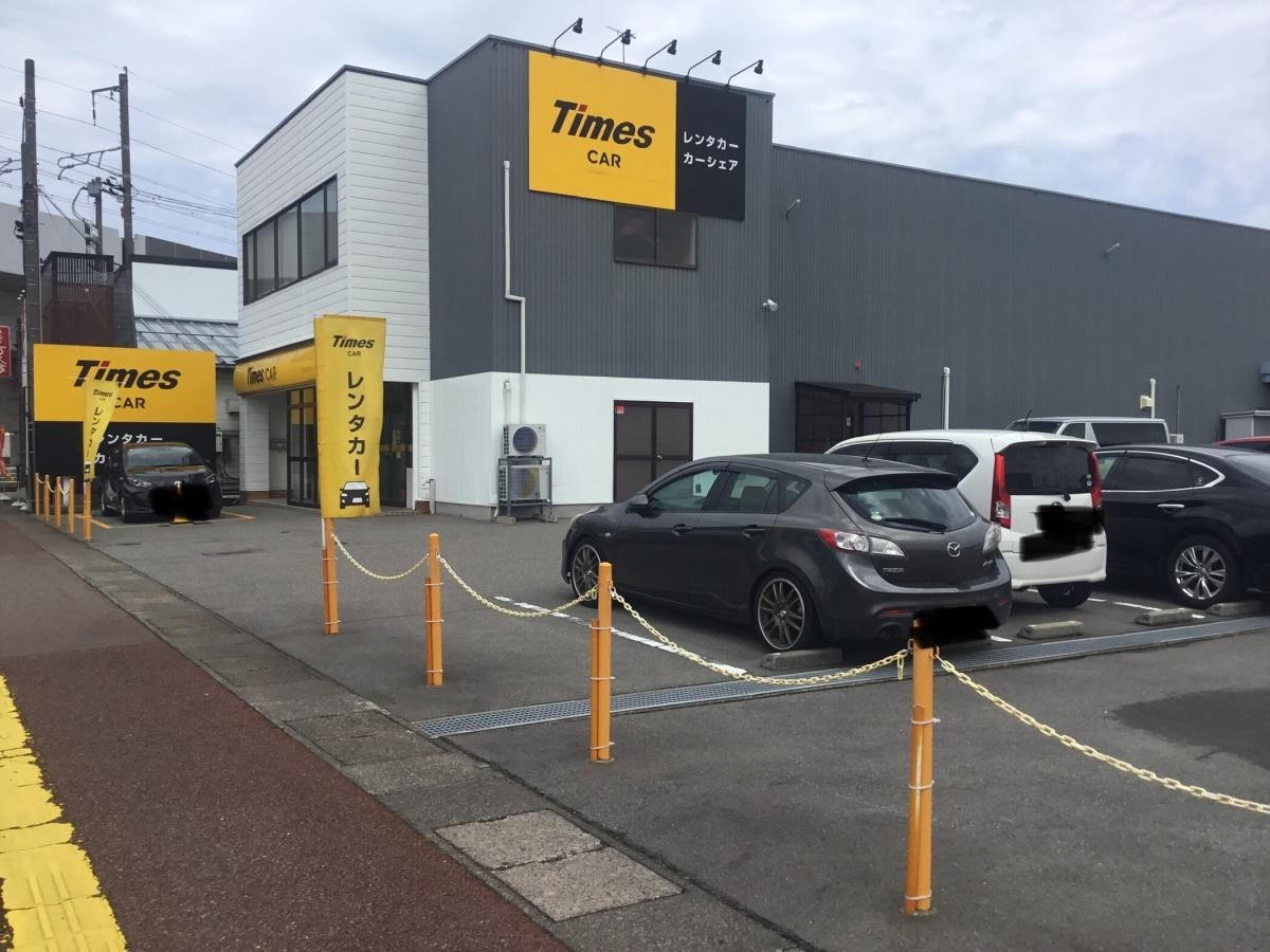 タイムズレンタカー女池店