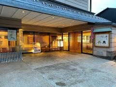 本陣平野屋花兆庵