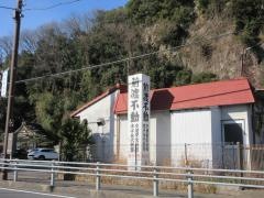 前渡不動山佛眼院