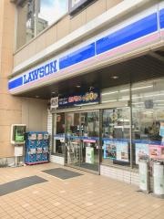 ローソン　三島駅南口店