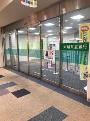 大垣共立銀行有松支店