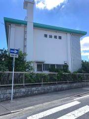 原幼稚園