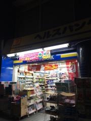 ヘルスバンク鶴舞店
