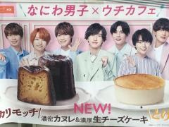 ローソン 春日井坂下店