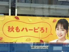 ローソン　春日井坂下店