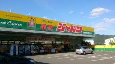 ジャパン　亀岡店