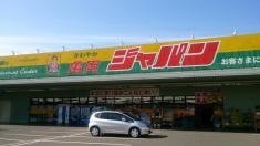 ジャパン　亀岡店