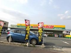 ジャパン　亀岡店