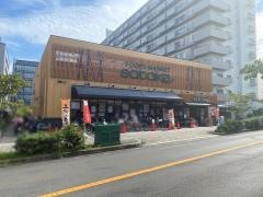 スーパーＳＡＴＡＫＥＪＲ茨木西駅前店