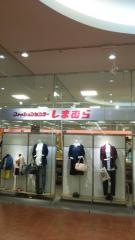 ファッションセンターしまむら　ブルメール舞多聞店