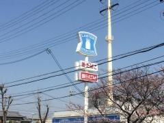 ローソン　宝塚高司一丁目店
