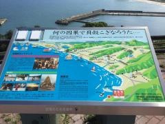 魚見台