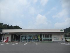 ＪＡ晴れの国岡山　賀陽支店