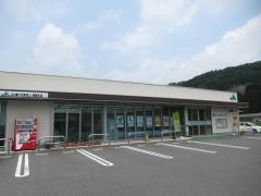 ＪＡ晴れの国岡山　賀陽支店