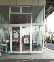 ナフコツーワンスタイル　宇部店