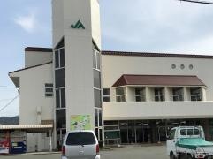 ＪＡ山口県　仁保支所
