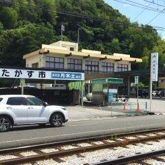 ＪＡ高知市高須支所