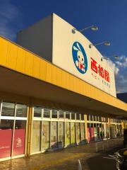 西松屋　シュロアモール筑紫野店