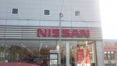 日産プリンス福岡長住店