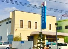 佐賀共栄銀行武雄支店