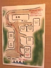 奥ゆのひら花灯り