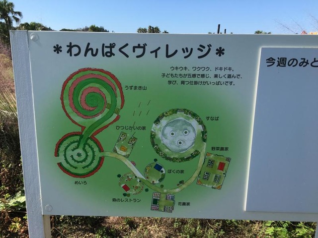 施設写真23
