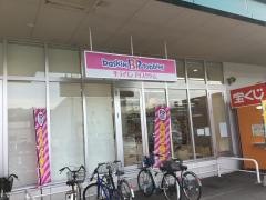 サーティワンアイスクリーム　ゆめマート田崎店