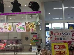 サーティワンアイスクリーム　ゆめマート田崎店