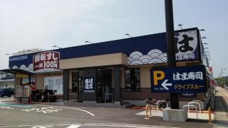 はま寿司　海南店