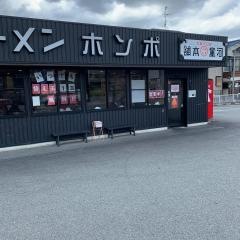 河童らーめん　八尾店