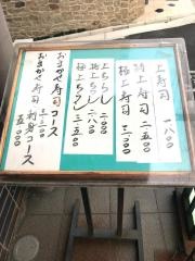 大寿司