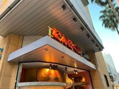 にんにく屋五右衛門　ららぽーと店