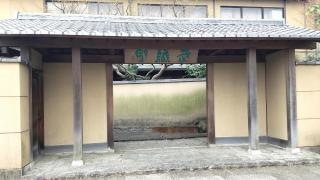 武蔵野