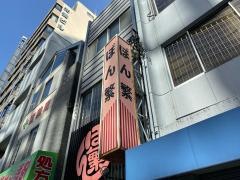 ぼん繁天満店
