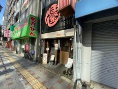 ぼん繁天満店
