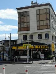 吉好亭
