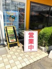 ニューたから