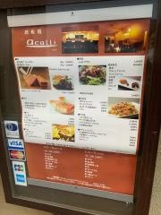 ａｃａｌｌｉ