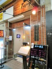 Ｔｓｕ－Ｆｕ