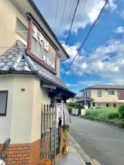 大むら屋